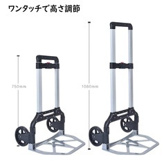 キャリーカート　運搬キャリー　現場仕事　キャンプの画像