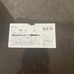 ニトリの滑らないおぼんの画像