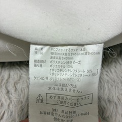 【無印良品】体にフィットするソファー✨(デニムカバーつき)の画像