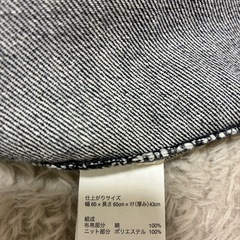 【無印良品】体にフィットするソファー✨(デニムカバーつき)の画像