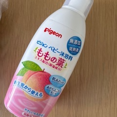 ピジョン 沐浴剤とお風呂のラッコ ベビー おもちゃの画像