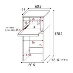 レンジボード W60×D45×H128　3連ゴミ箱　セットの画像