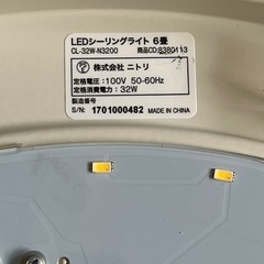 LEDシーリングライトの画像