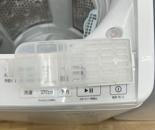 【ドリーム川西店御来店限定】☆ジモティ見たよ割引☆　日立　7.0kg 洗濯機　BW-V70J 2023年製／クリーニング済み 【99560000023230】