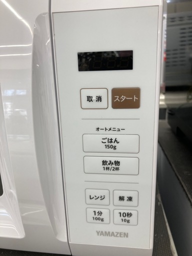 【トレファク高槻店】安心の6ヶ月間保証！取りに来られる方限定！YAMAZEN（ヤマゼン）の電子レンジのご紹介です！