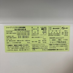 冷蔵庫　2ドア　152L　どっちもドア　　黒色　2021年製　保証残あり（シャープ　SJ-GD15GSJ-GD15G）　　の画像