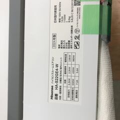★ジャングルジャングル石川金沢店★ ハイセンス エアコン HA-S22GE4-W 2.2kw 24年製 室内機分解洗浄済み												の画像