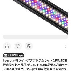 90水槽セットの画像