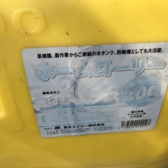 水タンク200ℓ蛇口付きの画像