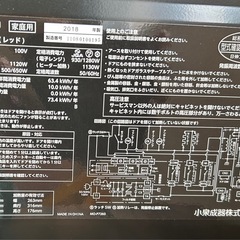 オーブンレンジの画像