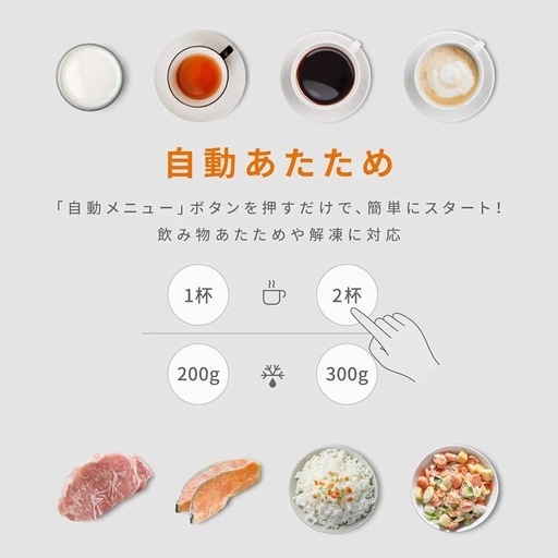 COMFEE' 電子レンジ 17L ヘルツフリー 全国対応 単機能 レンジ マイコン式 ターンテーブル カンタン操作 自動メニュー搭載