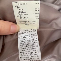 ベージュダウンコートの画像