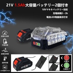 高圧洗浄機 コードレス 充電式 バッテリー2個 ハンディ 洗車 ベランダ 大掃除の画像