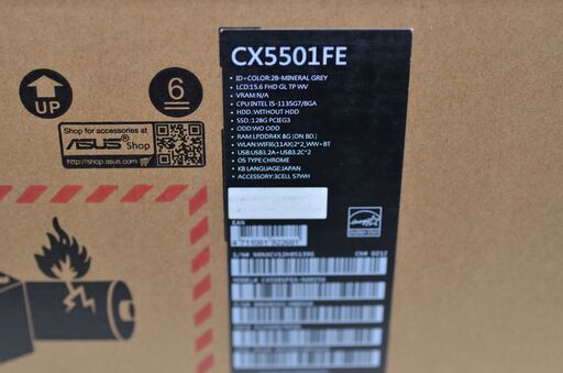 中古良品ノートパソコン ASUS Chromebook CX5501FEA-NA0256 15.6インチ メモリー8GB SSD128GB 第11世代 インテル Core i5 1135G7