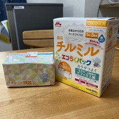 チルミル、エコラクパック、フォローアップミルク