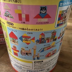 アンパンマンおもちゃセット たこやき 積み木の画像