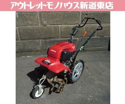 現状品 自走式耕運機 ホンダ FF300 サラダ 管理機 歩行型 農用トラクター 家庭菜園 エンジン始動確認済 HONDA 札幌市東区 新道東店