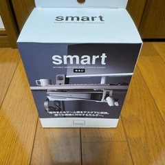 【新品】山崎実業 可動式デスク下ゲーム機ホルダー スマート ホワイトの画像