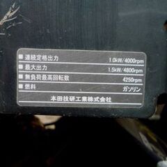 現状品 自走式耕運機 ホンダ FF300 サラダ 管理機 歩行型 農用トラクター 家庭菜園 エンジン始動確認済 HONDA 札幌市東区 新道東店の画像