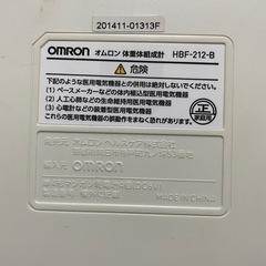 TANITA（タニタ） OMRONオムロン体重計 最大150kg の画像