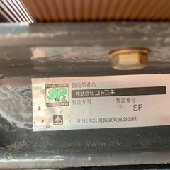定価109,450円　株式会社コトブキ　ベンチ　ロングの画像