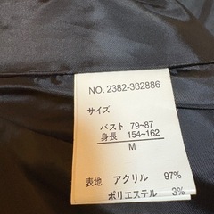 ポンチョ　アウターの画像