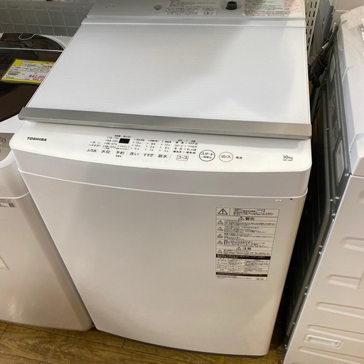 10/24値下げしました⭐️大容量⭐️2020年製TOSHIBA 10kg洗濯機