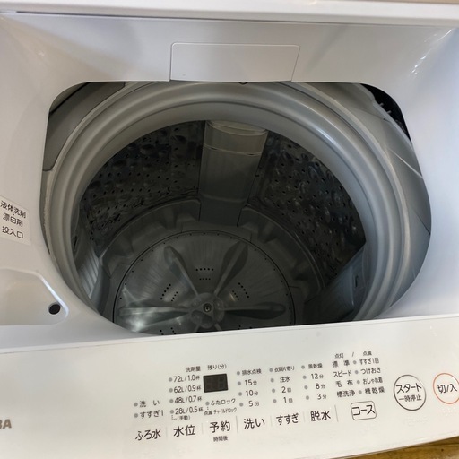 10/24値下げしました⭐️大容量⭐️2020年製TOSHIBA 10kg洗濯機 AW-10M7 パワフル 簡易乾燥 ガラストップ N