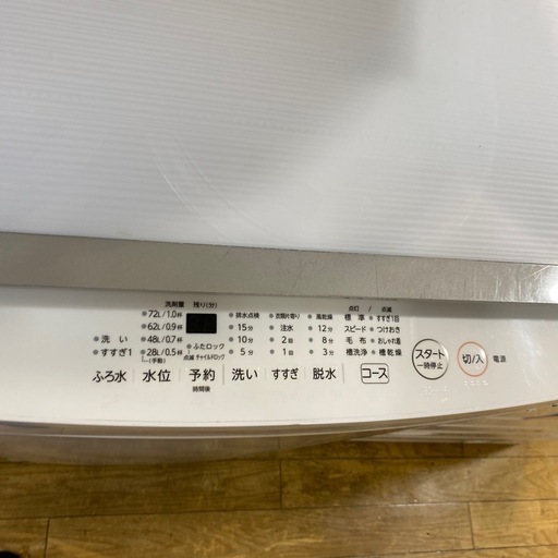 10/24値下げしました⭐️大容量⭐️2020年製TOSHIBA 10kg洗濯機 AW-10M7 パワフル 簡易乾燥 ガラストップ N