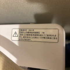洗濯機の画像