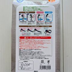 【未使用】ズレないカラビナロックフックの画像