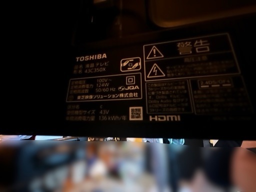 TOSHIBA 液晶テレビ 43V テレビスタンド付き