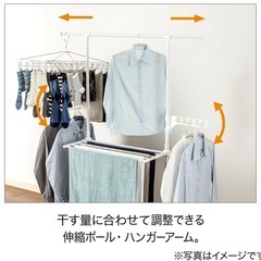 最終お値下‼️ニトリ　物干しの画像