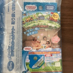 おやすみホームシアターの画像