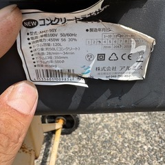 コンクリートミキサーの画像