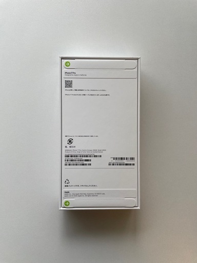 iPhone 17 Pro オレンジ 未開封