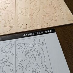 【交渉中】木製組み立て工作　恐竜　トリケラトプスの画像