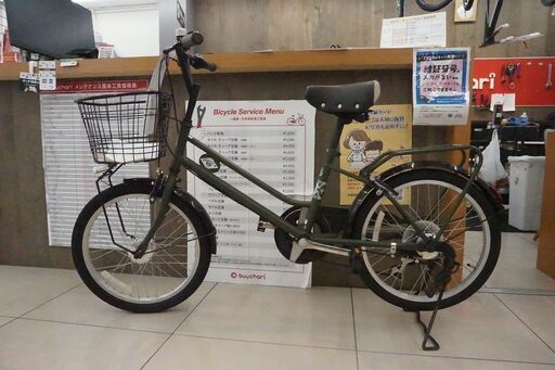 KONS CYCLE BRIGHT DAY 20インチ ミニベロ