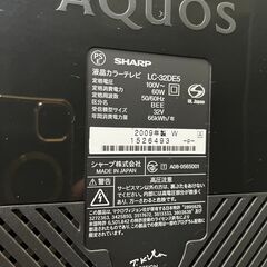 【★引き取り限定】 2009年製 SHARP AQUOS LC-32DES 32インチの画像