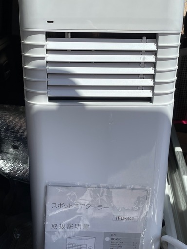 移動式クーラー美品です