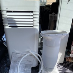 移動式クーラー美品です