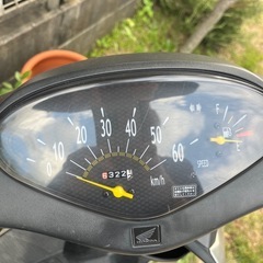 HONDA DIO 保険付きの画像