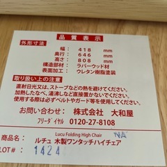 子供椅子(折りたたみ可能の画像
