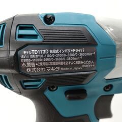 店頭引き渡し 開封未使用 makita マキタ インパクトドライバ セット TD173DRGX ブルーの画像