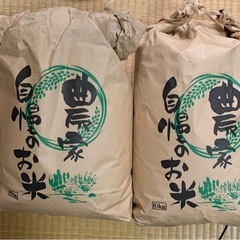 米2キロと1.8キロ