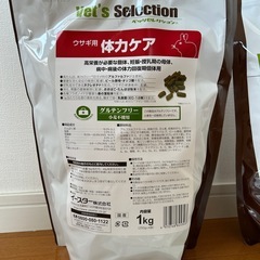 うさぎ　フード　ベッツセレクション　体力ケアの画像