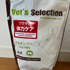 うさぎ　フード　ベッツセレクション　体力ケアの画像