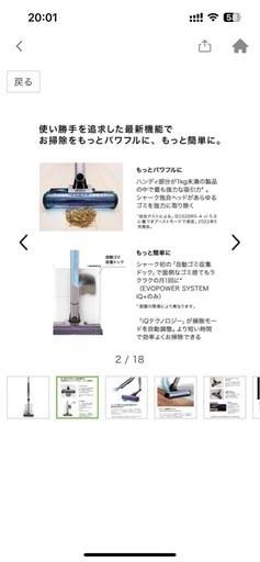 Shark EVOPOWERコードレススティッククリーナー CS851JMVAE