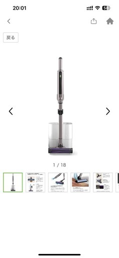 Shark EVOPOWERコードレススティッククリーナー CS851JMVAE