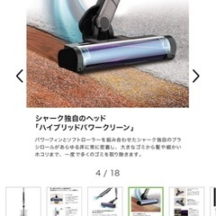 Shark EVOPOWERコードレススティッククリーナー CS851JMVAEの画像